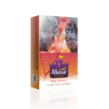 ԿԱՐՄԻՐ ՄՐԳԻ ԲՈՒՐՄՈՒՆՔՈՎ