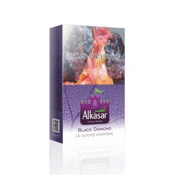 ՍԵՎ ԽԱՂՈՂԻ ԲՈՒՐՄՈՒՆՔՈՎ